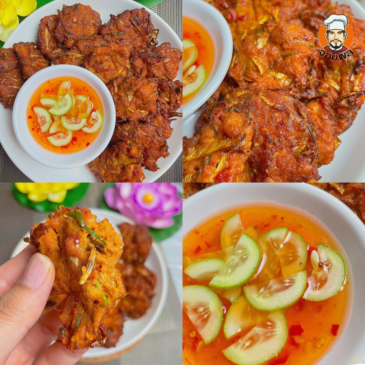 ทอดมันหัวปลี