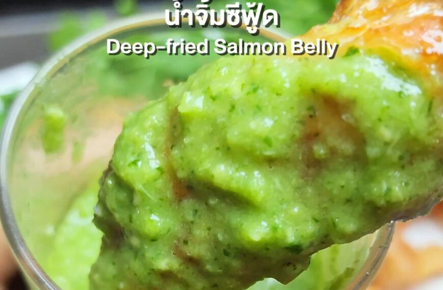 ท้องแซลมอนทอดน้ำจิ้มซีฟู้ด